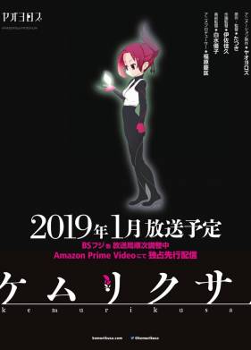 ������ ����� (2019)