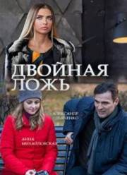 ������� ���� (2018)