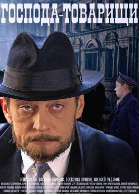 �������-�������� (2014)