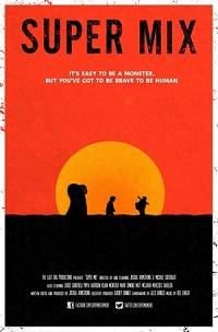 ����� ���� (2019)