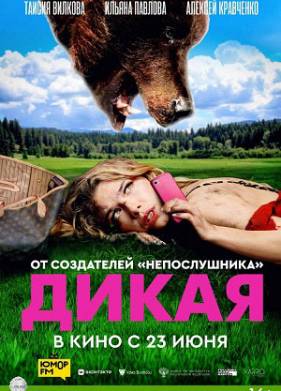 ����� (2022)