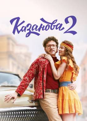 �������� (1-2 �����)