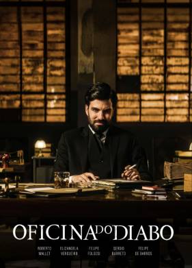 ���������� ������ (2025)