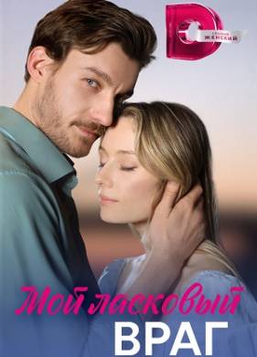 ��� �������� ���� (2023)