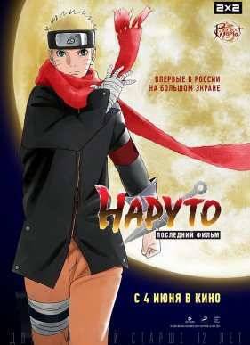 ������: ��������� ����� (2014)