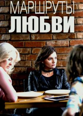 �������� ����� (2020)