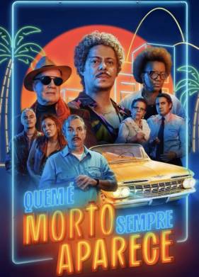 ������� ������ ������������ (2025)