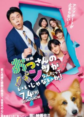 ���� ��� �������? (2025)