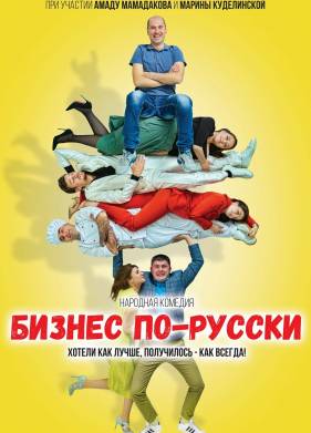 ������ ��-������ (2023)