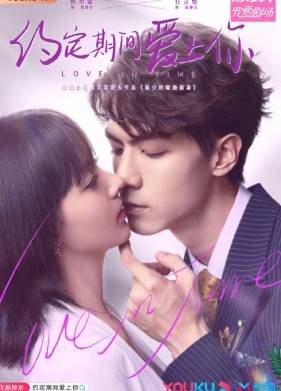 ������ �� �������� (2020)