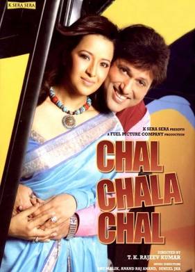 ����-������ (2009)