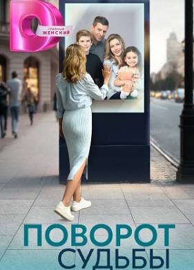 ������� ������ (2024)