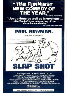 ���� �� ������� (1977)