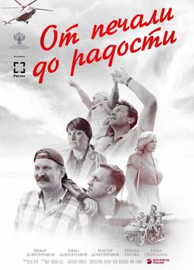 �� ������ �� ������� (2020)