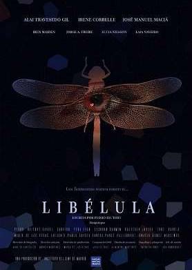 �������� (2021)