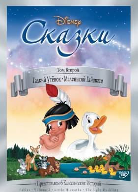 ������ ����� (1939)