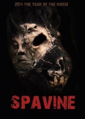 �������� �� �� (2014)