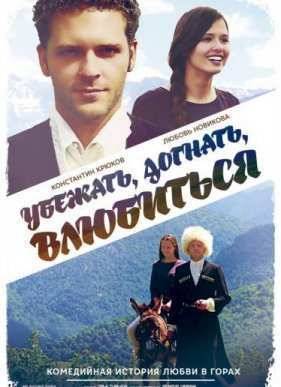 �������, �������, ��������� (2015)