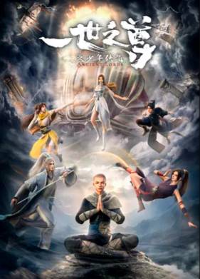 ���������� �� ��� ���� (2024)