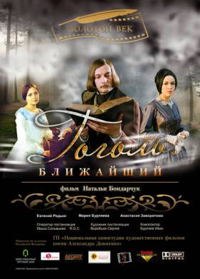 ������. ��������� (2009)