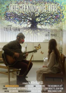 ����� ����� (2017)