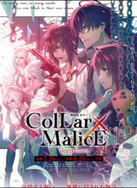 ������� � ����� (2023)