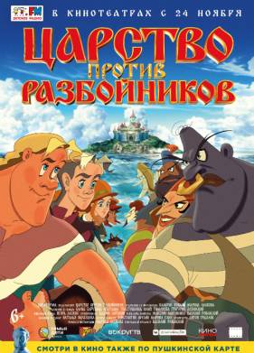 ������� ������ ����������� (2022)