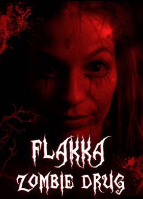 ����������� �������� ������ (2023)