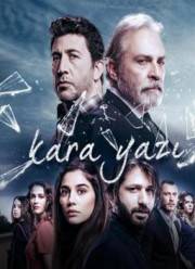 ׸���� ����� (2017)