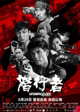 ��� ����������: ���� � �������� (2019)