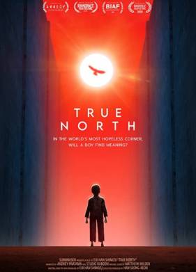 ��������� �������� ����� (2020)