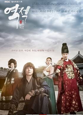 ��������� ��� ����-��� (2017)