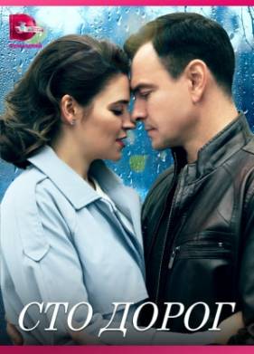 ��� ����� (2023)