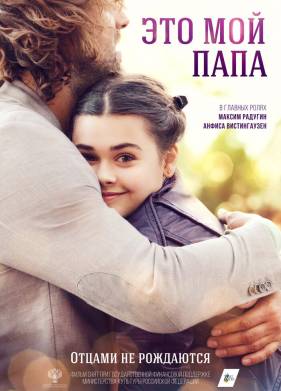 ��� ��� ���� (2025)