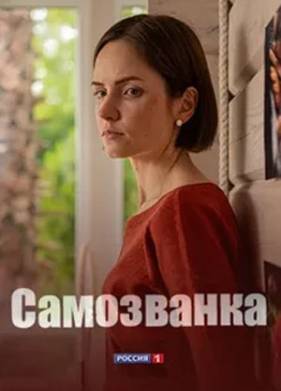 ���������� (2025)