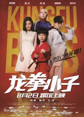 ����-�� ����� (2016)