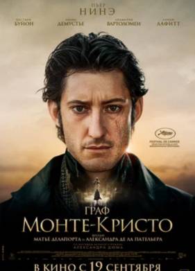 ���� �����-������ (2024)