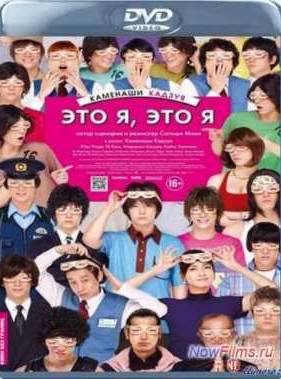 ��� �, ��� � (2013)