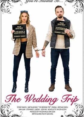 ������� �� ������� (2021)