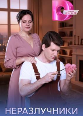 ������������ (2026)