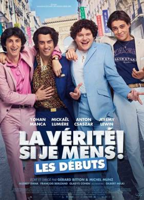 ��� ������, ���� � ���! ������ (2019)