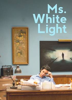 ���� ����� ���� / ����� ���� (2019)