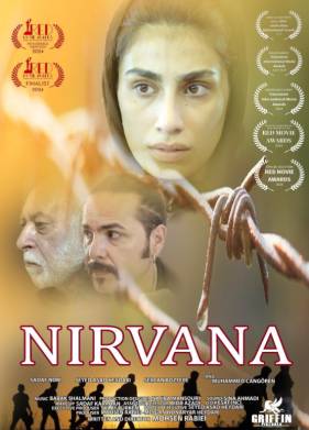 ������� (2024)