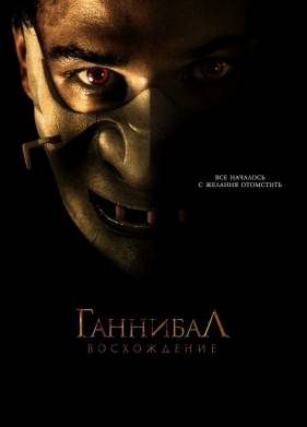 ��������: ����������� (2006)