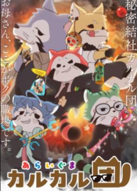 ������� �������� ������������ (2025)