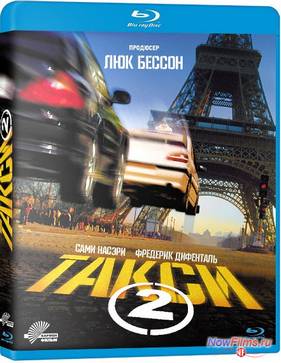 Такси 2 (2000)
