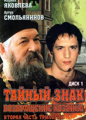 ������ ���� (1-3 �����)