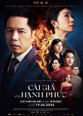 ���� ������� (2024)