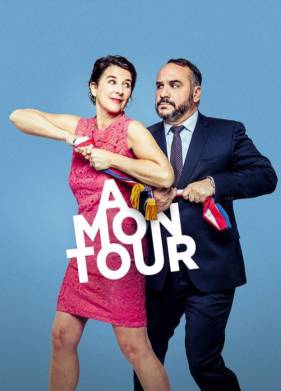 ������ ��� ������� (2022)