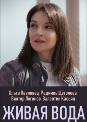 ����� ���� (2019)